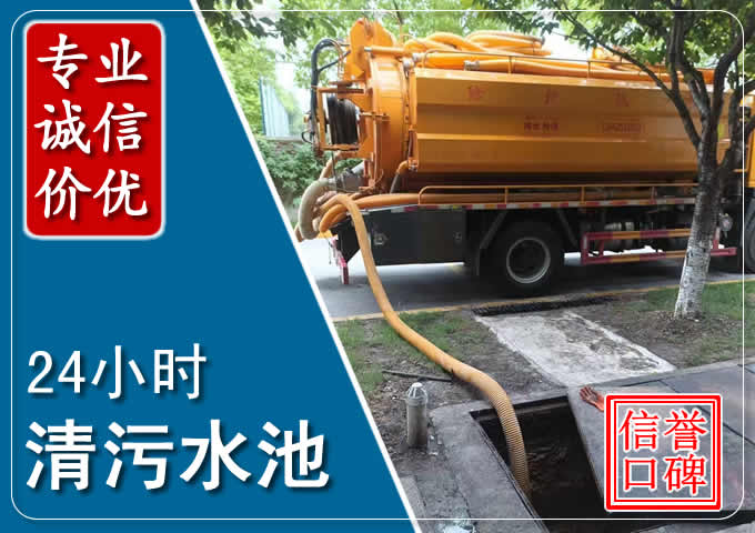 泰丰办事处化粪池清掏时人工与自动化哪个更好?清掏时有哪些要求?